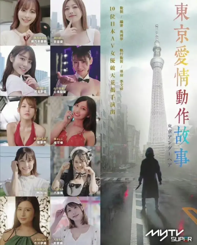 《东京爱情动作故事粤语》：重温经典！当东京爱情故事遇上港式风情，笑到喷饭！