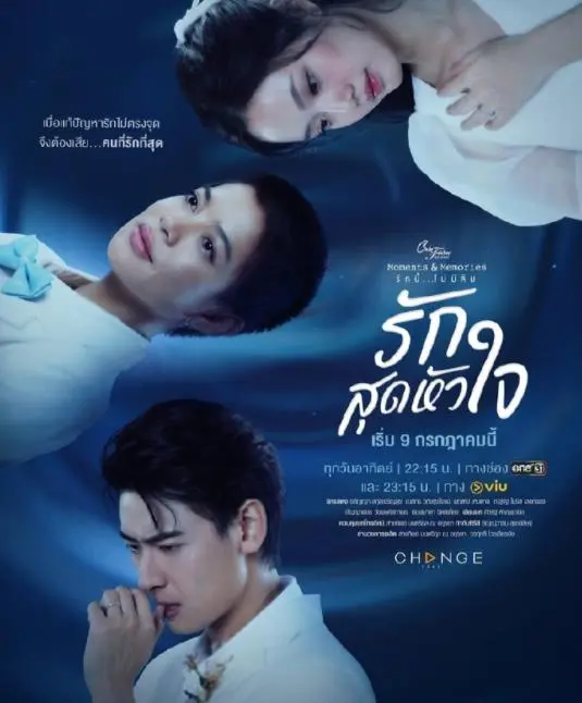 《最深的爱》：触动灵魂的爱情史诗，虐心高甜交织，谁能逃脱真爱的宿命？