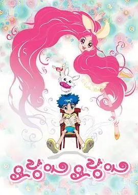 重温童年经典！《瑶玲啊瑶玲》：一场穿越时空的爱与冒险！