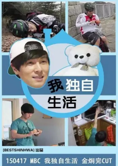 《我独自生活 2025》：未来单身生活的N种可能？是科幻还是预言？