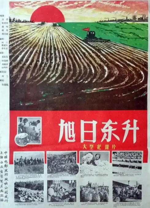 《旭日东升》：当绝望唤醒人类最强意志，EVA是否能终结世界末日？