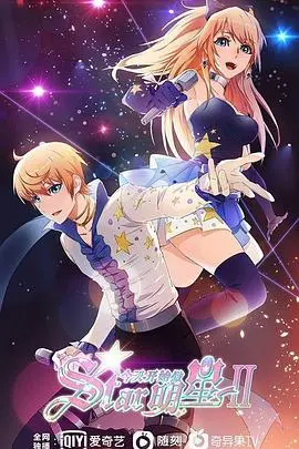 《今天开始闪耀登场》：青春逐梦，校园偶像剧的闪耀新生代，点燃你的追星热情！